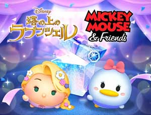 ツムツム2026年1月最新情報やイベントリーク全まとめ【おしゃれハットミッキー、ティアラミニー+が登場】