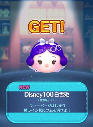 cc Disney100 P̃XL]gI100NP