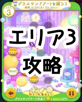cc2025N6CxguOXThA[g𑡂낤ṽGA3i傢Yj̑SUIXXc