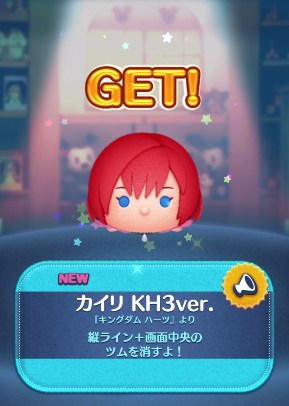 cc JC KH3ver.̃XL]gI_cʒI