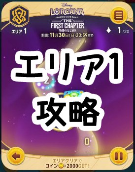 cc 2025N11JiCxg̃GA1SUIXXc