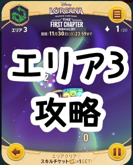 cc 2025N11JiCxg̃GA3SUIXXc