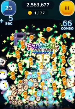 ツムツム チップ What We Got Ver.のスキル評価&使い方!歌声付きキンプリチップ!