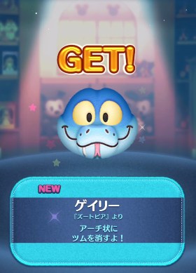 �c���c�� �Q�C���[�̃X�L���]�����g�����I�K�v���y�߁I�g���₷���A�[�`������I