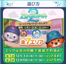 cc2025N12ŐVCxg[NS܂Ƃ߁yWfBjbNAQC[oz