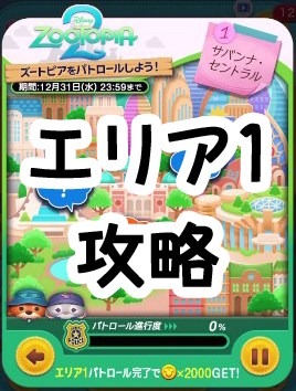 cc 2025N12Y[gsA2Cxg̃GA1SUIXXc