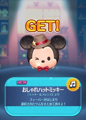 �c���c�� �������n�b�g�~�b�L�[�̃X�L���]�����g�����I100�R�����I���M�M�����u���c��