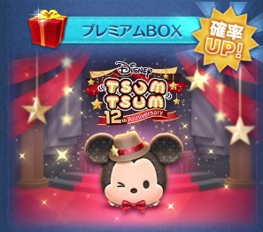 �c���c��2025�N12���ŐV����C�x���g���[�N�S�܂Ƃ߁y�W���f�B���j�b�N�A�Q�C���[���o��z