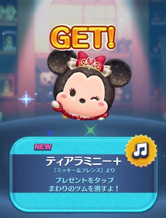 �c���c�� �e�B�A���~�j�[+�̃X�L���]�����g�����I������@��X�L��MAX�̕��@�́H