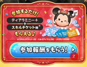 �c���c��2025�N12���ŐV����C�x���g���[�N�S�܂Ƃ߁y�W���f�B���j�b�N�A�Q�C���[���o��z