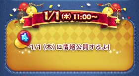 �c���c��12���N10��L�����y�[���̓��e���V�܂Ƃ߁y12���N�L�O�C�x���g�z