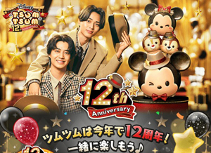 �c���c��2025�N12���ŐV����C�x���g���[�N�S�܂Ƃ߁y�W���f�B���j�b�N�A�Q�C���[���o��z