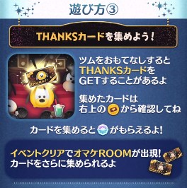 �c���c��12���N�T���N�X�p�[�e�B�[�C�x���g�U���ƕ�V�܂Ƃ߁y2026�N1���z