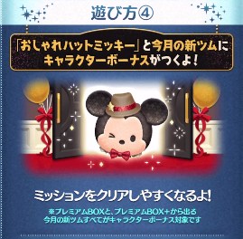 �c���c��12���N�T���N�X�p�[�e�B�[�C�x���g�U���ƕ�V�܂Ƃ߁y2026�N1���z