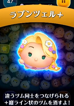 �c���c�� ���v���c�F��+�̃X�L���]�����g�����I�`�F�[�����c���C������