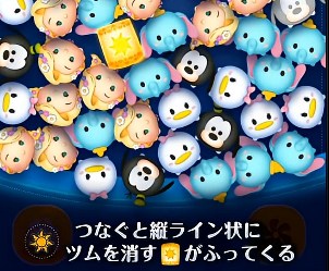 �c���c�� ���v���c�F��+�̃X�L���]�����g�����I�`�F�[�����c���C������