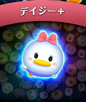 �c���c�� �f�C�W�[+�̃X�L���]�����g�����I�^�b�v����̃����O�`�F�[���I