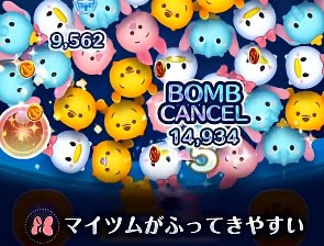 �c���c�� �f�C�W�[+�̃X�L���]�����g�����I�^�b�v����̃����O�`�F�[���I