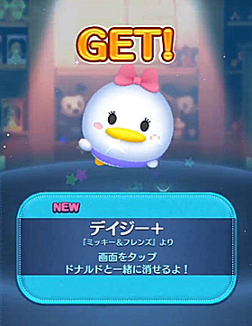 �c���c�� �f�C�W�[+�̃X�L���]�����g�����I�^�b�v����̃����O�`�F�[���I