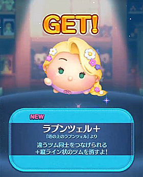 �c���c�� ���v���c�F��+�̃X�L���]�����g�����I�`�F�[�����c���C������