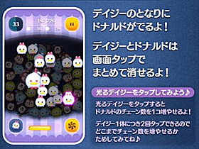 �c���c�� �f�C�W�[+�̃X�L���]�����g�����I�^�b�v����̃����O�`�F�[���I