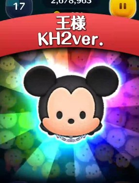 �c���c�� ���l KH2ver.�̃X�L���]�����g�����I�c�A���A�΂߃��C�������X�L���I