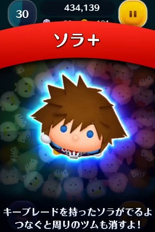 �c���c�� �\���{�̃X�L���]�����g�����I�������݃}���n�X�L���I