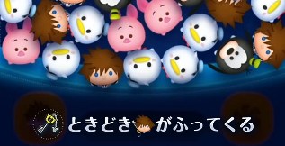 �c���c�� �\���{�̃X�L���]�����g�����I�������݃}���n�X�L���I