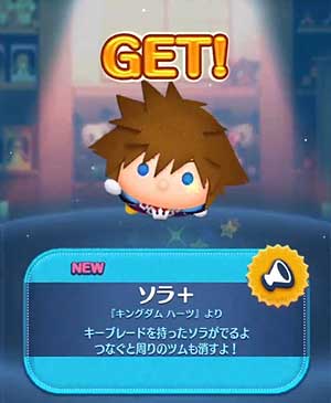 �c���c�� �\���{�̃X�L���]�����g�����I�������݃}���n�X�L���I