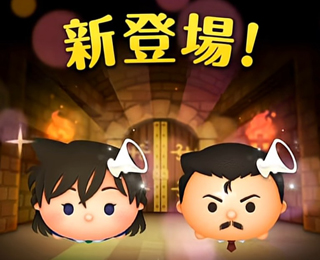 ツムツム攻略の鬼!高得点のコツは?行くぜ無課金1000万点!