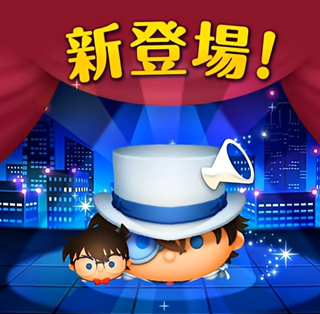 ツムツム攻略の鬼!高得点のコツは?行くぜ無課金1000万点!