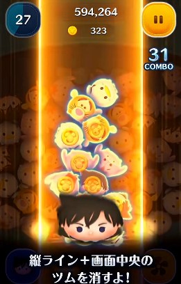 ツムツム 毛利蘭のスキル評価&使い方!縦ライン&画面中央消去!