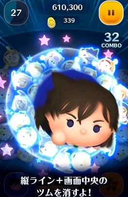 ツムツム 毛利蘭のスキル評価&使い方!縦ライン&画面中央消去!