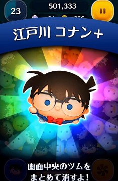 �c���c�� �]�ː�R�i���{�̃X�L���]�����g�����I������@��X�L��MAX�̕��@�́H