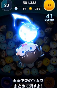 �c���c�� �]�ː�R�i���{�̃X�L���]�����g�����I������@��X�L��MAX�̕��@�́H