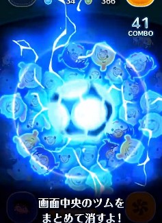 �c���c�� �]�ː�R�i���{�̃X�L���]�����g�����I������@��X�L��MAX�̕��@�́H