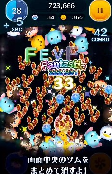 �c���c�� �]�ː�R�i���{�̃X�L���]�����g�����I������@��X�L��MAX�̕��@�́H