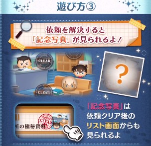 �c���c�� ���T��R�i���C�x���g�u�ĉԒ��̓���v�U���ƕ�V�܂Ƃ߁y2026�N3���z