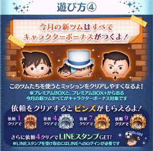 �c���c�� ���T��R�i���C�x���g�u�ĉԒ��̓���v�U���ƕ�V�܂Ƃ߁y2026�N3���z