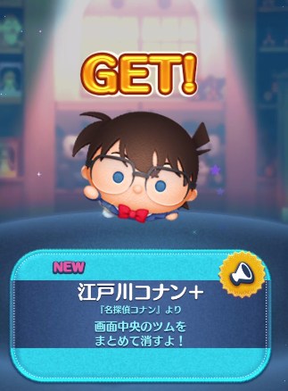 �c���c�� �]�ː�R�i���{�̃X�L���]�����g�����I������@��X�L��MAX�̕��@�́H