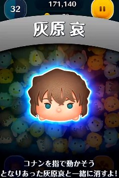 �c���c�� �D�����̃X�L���]�����g�����I�R�i�����ړ����ď����I