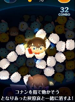 �c���c�� �D�����̃X�L���]�����g�����I�R�i�����ړ����ď����I