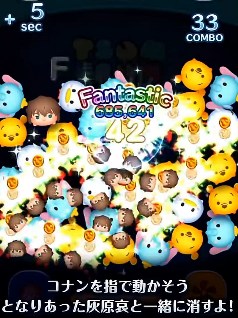 �c���c�� �D�����̃X�L���]�����g�����I�R�i�����ړ����ď����I