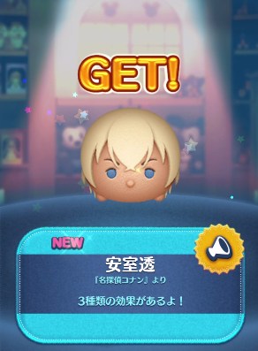 �c���c�� �������̃X�L���]�����g�����I3��ނ̃X�L�����ʁI