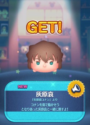 �c���c�� �D�����̃X�L���]�����g�����I�R�i�����ړ����ď����I