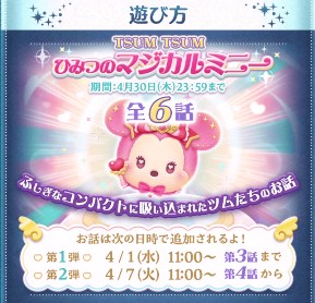 �c���c���U���̋S�I�����_�̃R�c�́H�s�������ۋ�1000���_�I