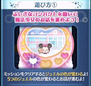 �c���c�� 2026�N4���Ђ݂̃}�W�J���~�j�[�C�x���g�U���ƕ�V�܂Ƃ�