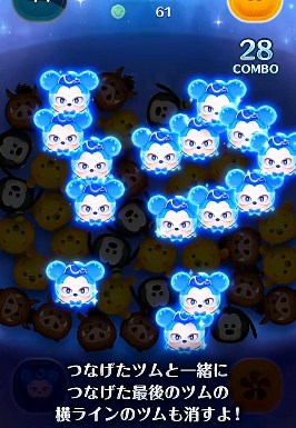 �c���c�� �~�X�e���A�X�i�C�g�~�b�L�[�̃X�L���]�����g�����I�Ȃ��ĉ����C�������I