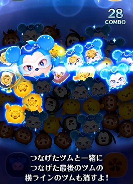 �c���c�� �~�X�e���A�X�i�C�g�~�b�L�[�̃X�L���]�����g�����I�Ȃ��ĉ����C�������I