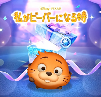 ツムツム攻略の鬼!高得点のコツは?行くぜ無課金1000万点!